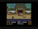 【ノーブラ実況】がんばれゴエモン２【その６】