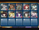【覚醒王子】千年戦争アイギス：アンデッドパレード　☆3