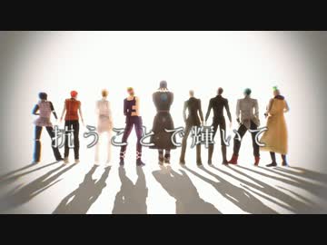 【ジョジョソンMMD】旋風のゆくえ【合作】