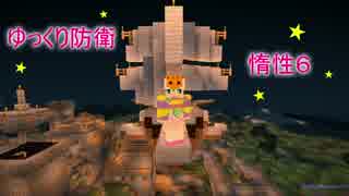 人気の Ancientwarfare2 動画 160本 3 ニコニコ動画