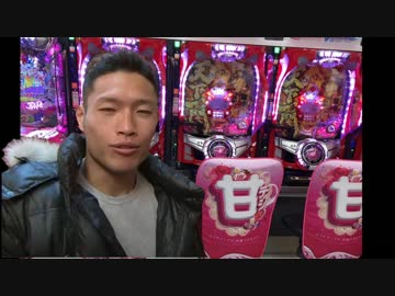 パチンコが打ちたかったゆうさく