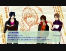 【刀剣CoCリプレイ】猫の棲む家1【伊達部】