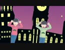 速度松でCrazy ∞ nighT