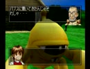 【MF2】ペットの居ない僕がモンスターと歩む実況【その9】