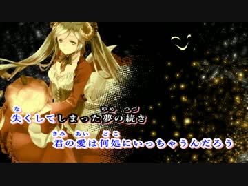 【ニコカラ】Jack's fear street【off vocal】