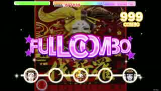 【デレステ創作譜面】伐折羅-vajra-（修正版）