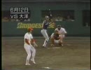 1991年カープの前回優勝を振り返ってみる ①