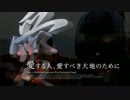 『nijiさん「とある国家の自衛隊」三部作まとめ』　【改変再UP】