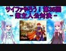 サイファやろう！第35回　紫で遊ぼう