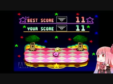 【ボイスロイド実況】茜のカービィボウルをプレイするで！part14-3