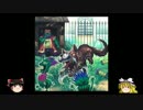 【遊戯王ADS】影と光の絶望タワー【ゆっくり実況】 その９.５