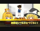 ぼっちのための社会心理学講座第二回「行動的確証」