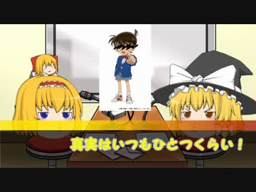 ぼっちのための社会心理学講座第二回「行動的確証」