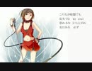【MEIKO】光は君の中に【オリジナル】