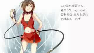 【MEIKO】光は君の中に【オリジナル】