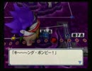 PS2版「桃鉄１６」実況プレイ！part7　ウシシ（生放送主）
