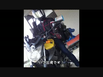 【XJ6】ちょっと日本一周行ってくる・1日目【中国地方】