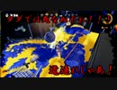 カンストできた俺がガチマッチの世界を行く　part19(ノヴァブラスター)