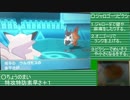 【ORASシングル】ポケモン対戦始めませんか？part.10【ジャロゴーリ】
