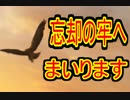 【実況】そうだ「ダークソウル 2」をしよう(初見)  12