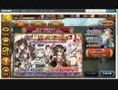 城プロre 1