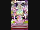 【プリパズ】ゲームミュージックコレクションvol.1【Lv1Nパ】