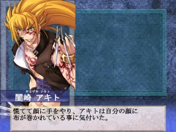 【大番長実況プレイ】番長をねらえ！-Big Bang Age-４０ターン  全国編