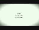 【実況】TENGA　MI  part3(終)