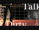 【羽風薫誕】Talk Dirty【MMDあんスタ】
