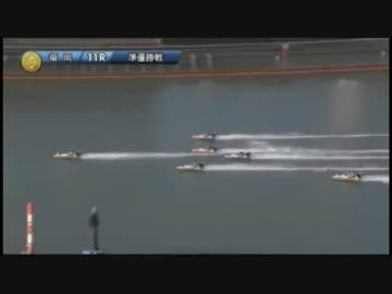 とある競艇のスタート事故10月9日～29日