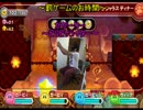 【4人実況】随分と仲のよろしい星のカービィwii実況 part18【罰ゲーム有】