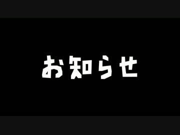 【じゃくお兄さん】オフ会の告知動画【皆が上げろって言うから…】