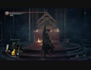 【DARK SOULS Ⅲ/DLC Ⅰ】隠密で共に在らんことを！Part1【暗月】