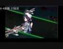 【ゆっくり実況】葡萄と大鯨と艦隊これくしょん【6-4編】