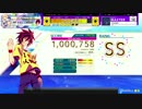σ87 【CHUNITHM AIR】 STAGER Lv12.6 MASTER  SS 【外部出力】