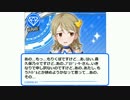 森久保乃々デレパジングル