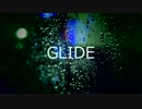 GLIDE 歌ってみた 【こな】