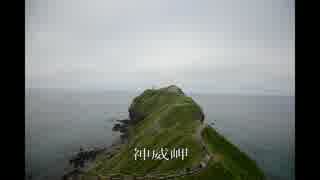 【ゆっくり】10年ぶりにバイクに乗って北海道を旅してみた part9