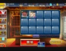 カボチャの魔導鎧兵　魔神ビフロンスの再召喚　少人数クリア