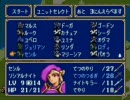 ファイアーエムブレム紋章の謎 第2部8章『ソウルフル・ブリッジ』1/4