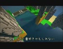 【Minecraft】ドラクエ５ワールド完全再現プロジェクト ＃２０【配布あり】