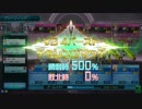 【ダイヤD2】野良垂れ流し　11/1 その1