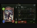 【Shadowverse】御旗ロイヤルが駆け抜ける(1.5倍速)【09日目】