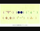 【しっくすろいど】あ.い.ね.く.ら.い.ね【人.力.ボ.カ.ロ】