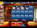 【トークン縛り】モルテナさんが征く127 魔神ビフロンスの再召喚 ☆3