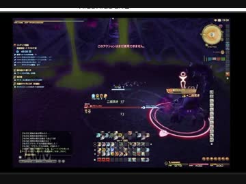 【FF14】トトラクの千獄 ソロ Lv38【記録用】
