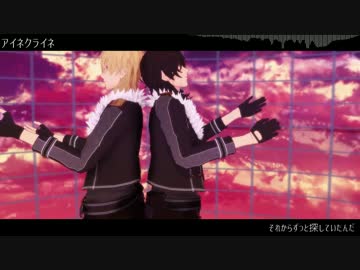 【羽風薫＆朔間零】アイネクライネ【MMDあんスタ】