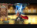 エミヤ新モーション＆宝具まとめ