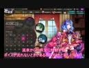 金ポスト〖かんぱに〗デイリーのみで☆５を狙う。２４２～２４３通目〖