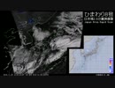 【ひまわり9号 打ち上げ】2016年11月2日の気象衛星画像+α (日本域)